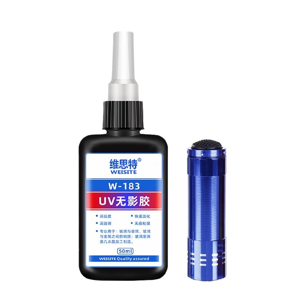 【黏接牢固！送紫外線燈】 UV無影膠水 《D1104》
